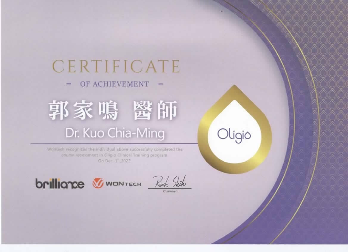 Oligio 臨床訓練認證
