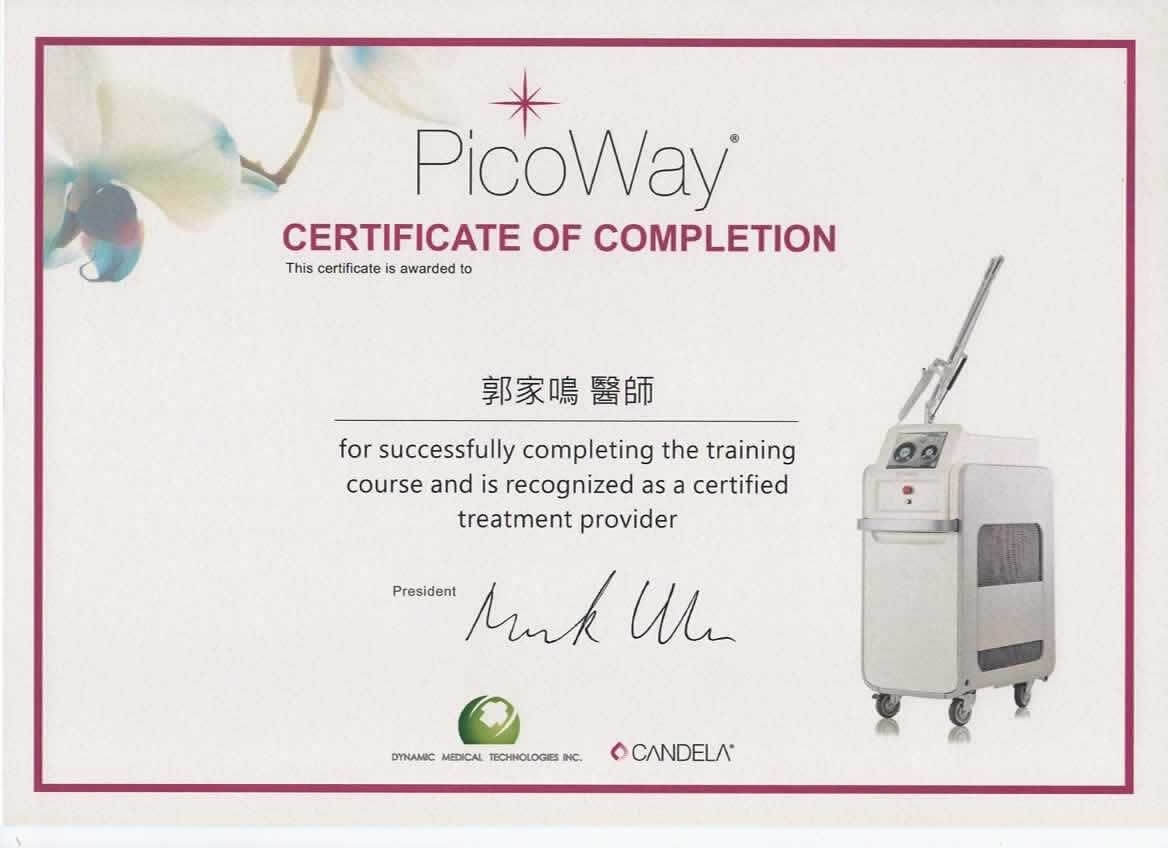 PicoWay 皮秒雷射 原廠認證