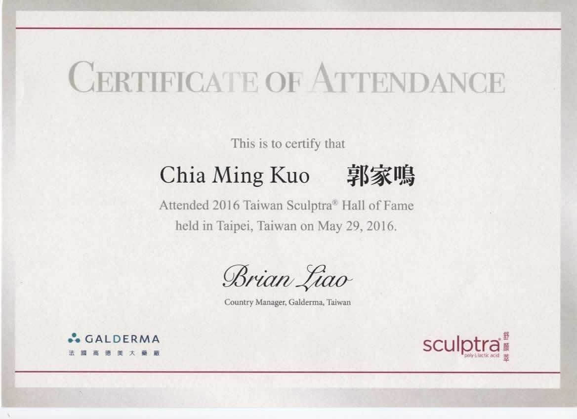 Galderma Sculptra 舒顏萃 Hall of Fame