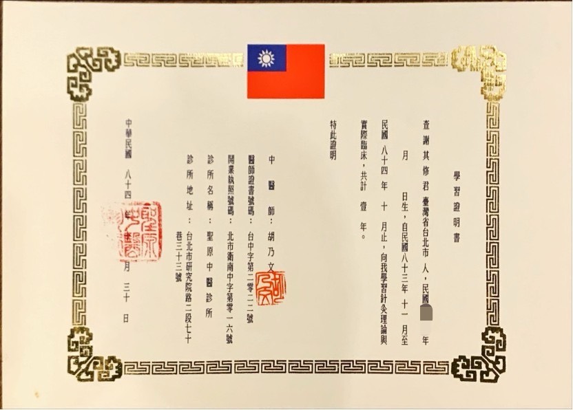 S__89448467
